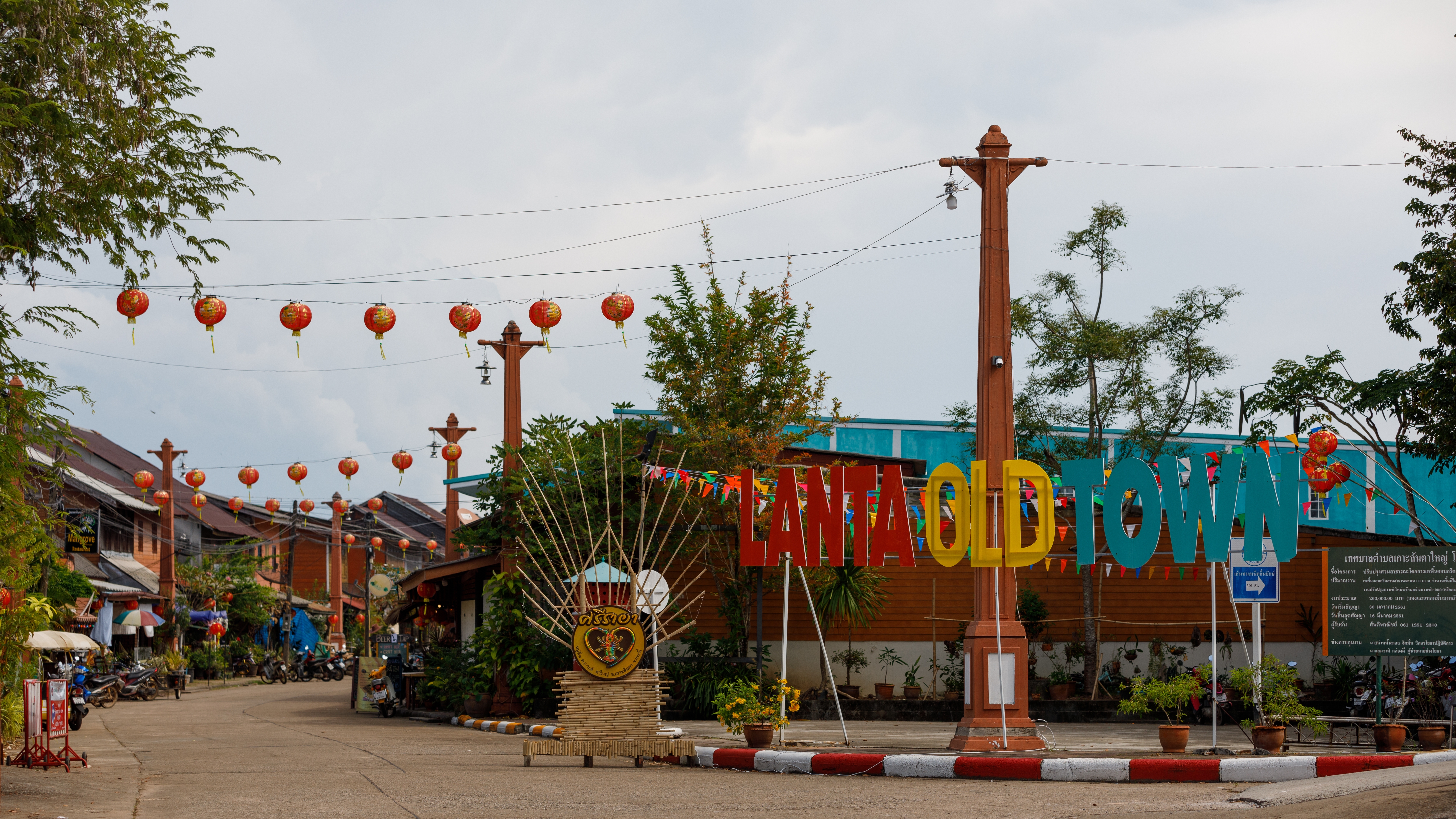 Koh Lanta Old Town Shutterstock 2268577893